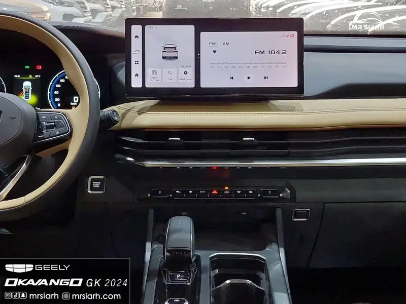 Geely Okavango 2024