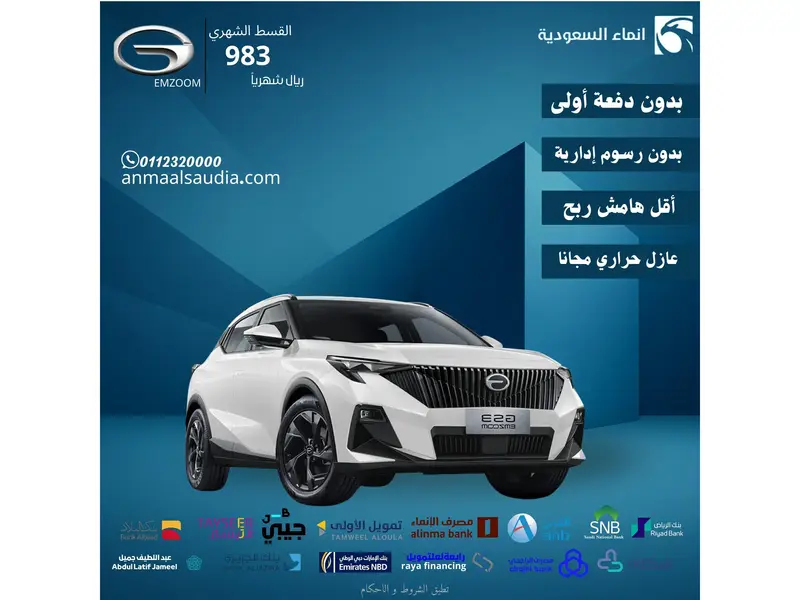 car-price-image