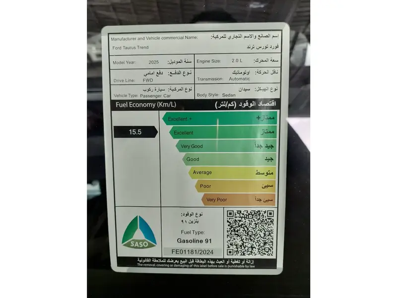 استكشف undefined undefined الصور الخارجية والداخلية. اكتشف جميع جوانب وتفاصيل السيارات.