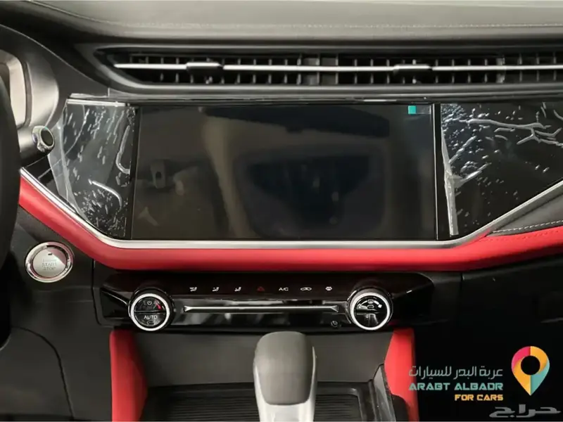 Chery Arrizo 6 Pro 2023