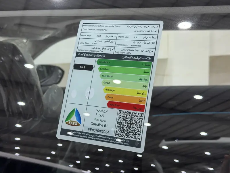 استكشف undefined undefined الصور الخارجية والداخلية. اكتشف جميع جوانب وتفاصيل السيارات.