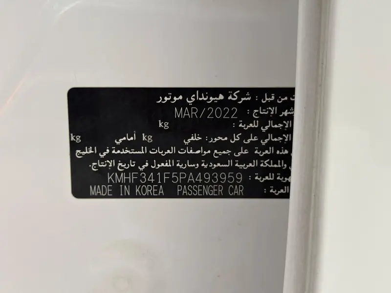 استكشف undefined undefined الصور الخارجية والداخلية. اكتشف جميع جوانب وتفاصيل السيارات.
