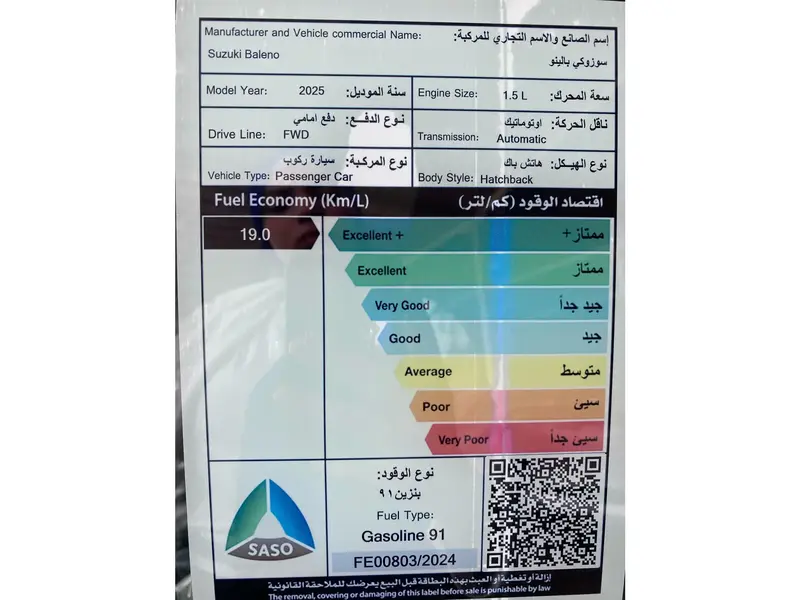 استكشف undefined undefined الصور الخارجية والداخلية. اكتشف جميع جوانب وتفاصيل السيارات.