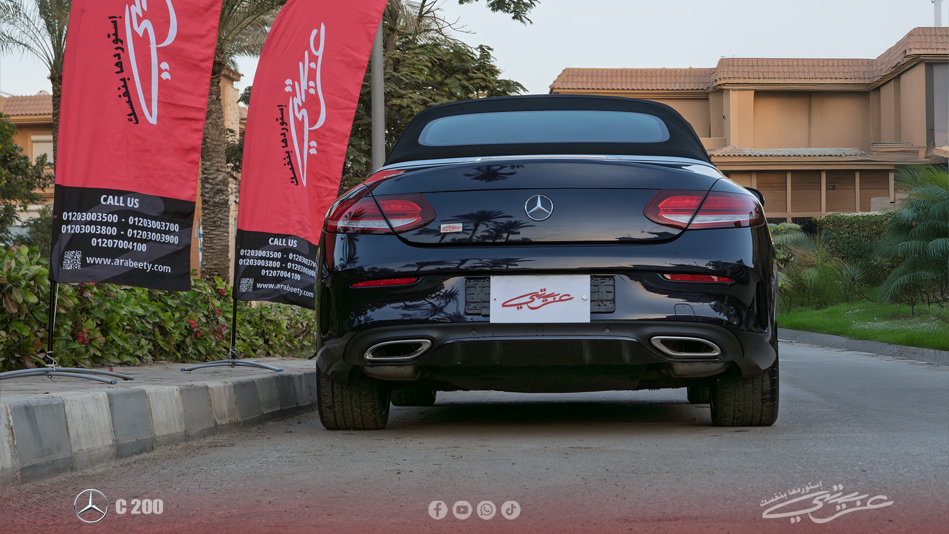 مرسيدس بنز C Class 2023
