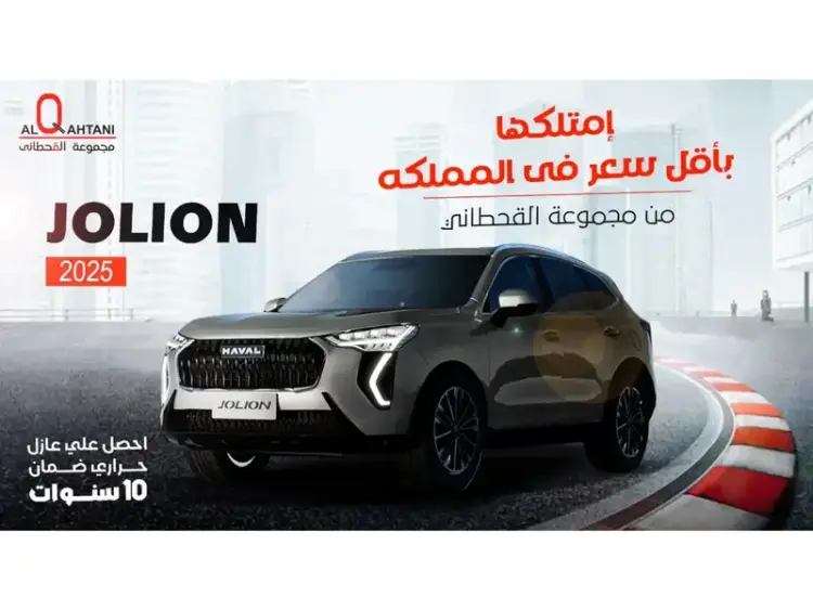 haval jolion image Haval Jolion 2025