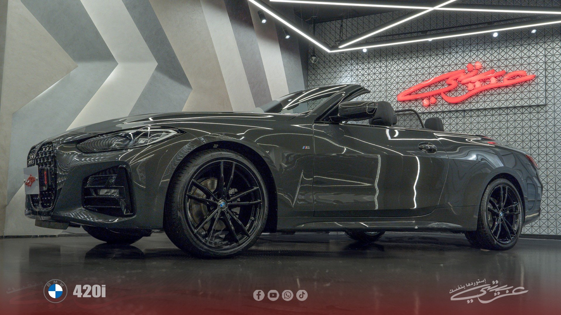 BMW 4 Series Coupe 2023