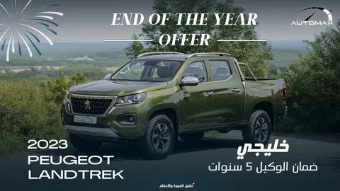 استكشف undefined undefined الصور الخارجية والداخلية. اكتشف جميع جوانب وتفاصيل السيارات.