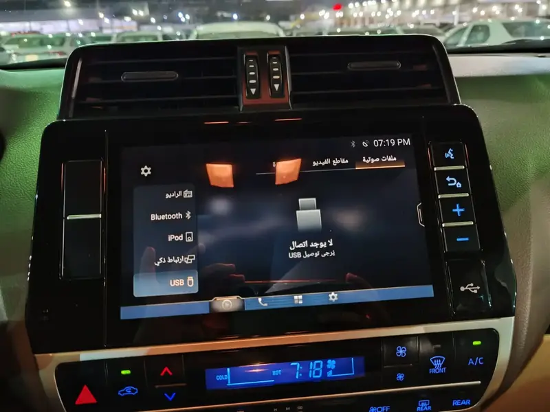 Toyota Prado 2023