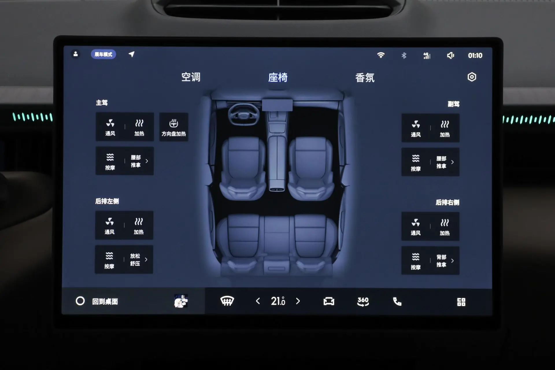 Discover LYNK&CO Lynk & Co Z10 Exterior Interior Images.Find all aspects and details of cars.