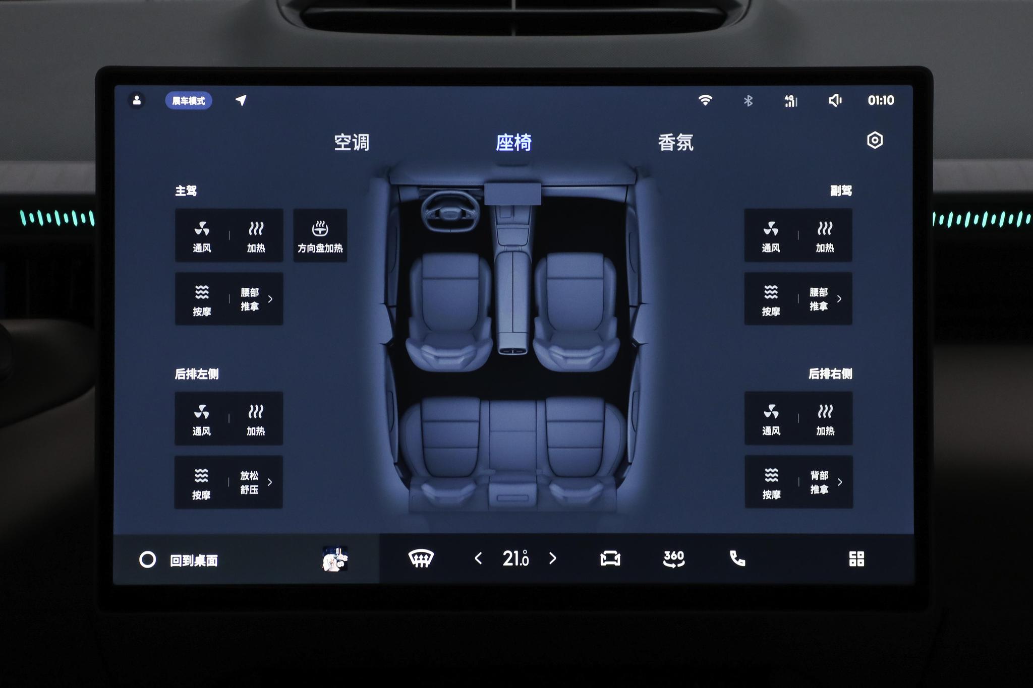 Discover LYNK&CO Lynk & Co Z10 Exterior Interior Images.Find all aspects and details of cars.