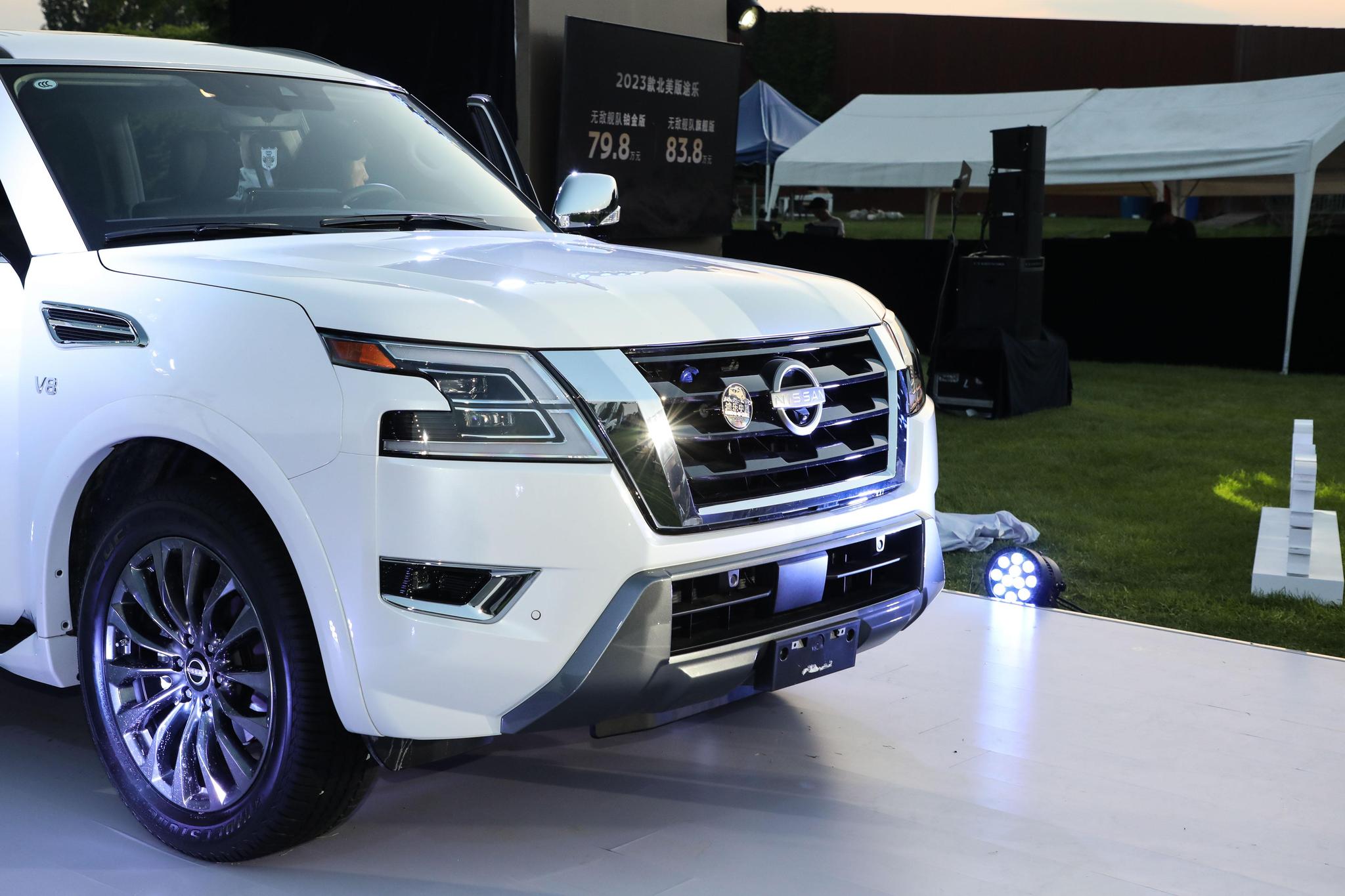 Discover Nissan Nissan Patrol Exterior Interior Images.Find all aspects and details of cars.