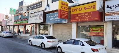  اكتشف خدمات السيارات والماركات المدعومة ووسائل الراحة التي يقدمها OTO RENT A CAR في Riffa. تضمن شبكتنا خدمة مهنية وسريعة لتلبية جميع احتياجاتك بكفاءة.