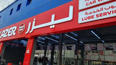  اكتشف خدمات السيارات والماركات المدعومة ووسائل الراحة التي يقدمها LAZER AUTO SERVICES W.L.L & VEHICLE INSPECTION CENTER (ليزر لغسيل السيارات فرع عراد ومركز فحص المرور) في Arad. تضمن شبكتنا خدمة مهنية وسريعة لتلبية جميع احتياجاتك بكفاءة.