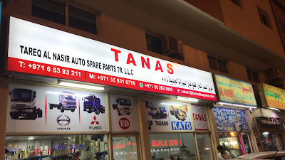 Discover automotive services, supported car makes, and amenities offered by TANAS-TAREQ AL NASIR AUTO SPARE PARTS TRADING L.L.C. | Hino Trucks Spare Parts Supplier in Dubai in الشارقة. Our network ensures professional and efficient service to meet all your needs.