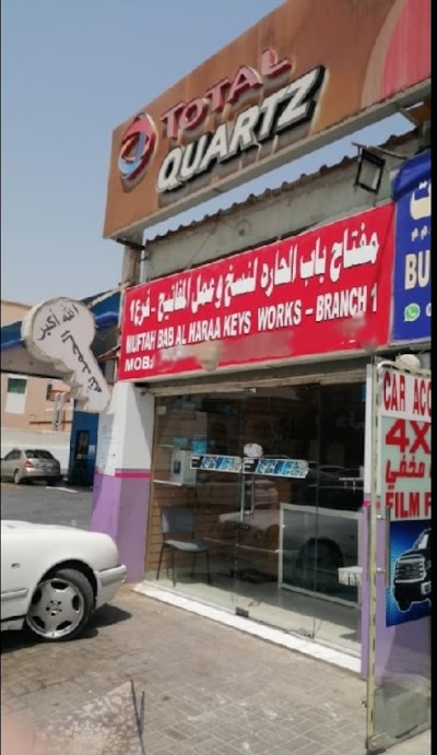  اكتشف خدمات السيارات والماركات المدعومة ووسائل الراحة التي يقدمها Muftah Bab Al Haraa Auto key shop في Sharjah. تضمن شبكتنا خدمة مهنية وسريعة لتلبية جميع احتياجاتك بكفاءة.