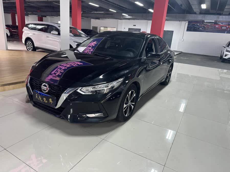 2021 Nissan Sylphy 1.6L XL CVT Enjoy Edition