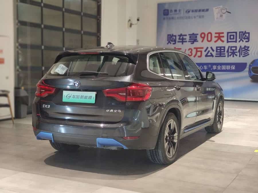 BMW iX3 2021 Leading Edition