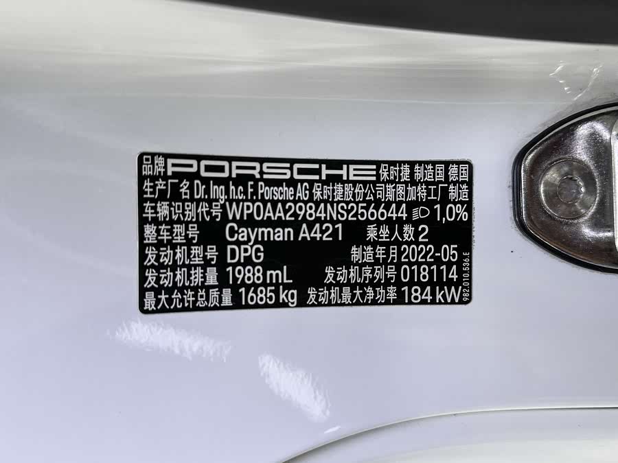Discover undefined undefined Exterior Interior Images.Find all aspects and details of cars.