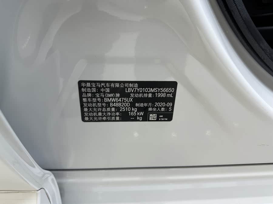 2021 BMW X3 xDrive28i M Sport Package