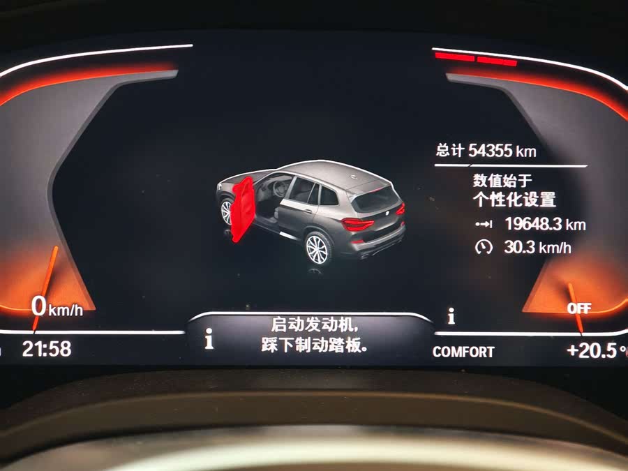 BMW X3 2021 xDrive28i M Sport Package