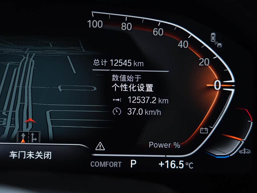 BMW X5 2022 Model Facelift xDrive 30Li M Sport Package