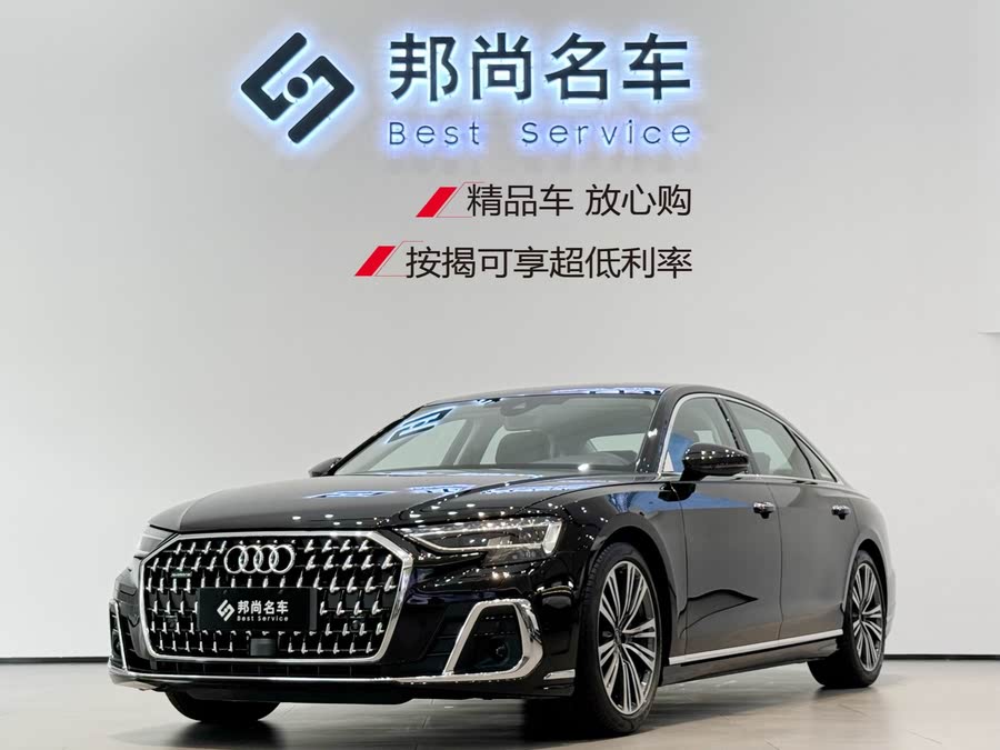 Audi A8 2024 A8L 45 TFSI quattro Luxury