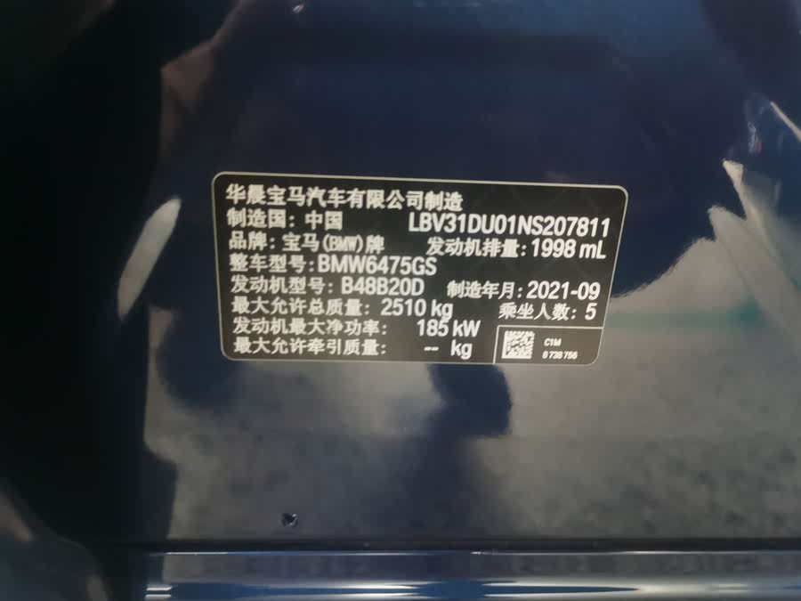BMW X3 2022 xDrive30i Leading M Night Package