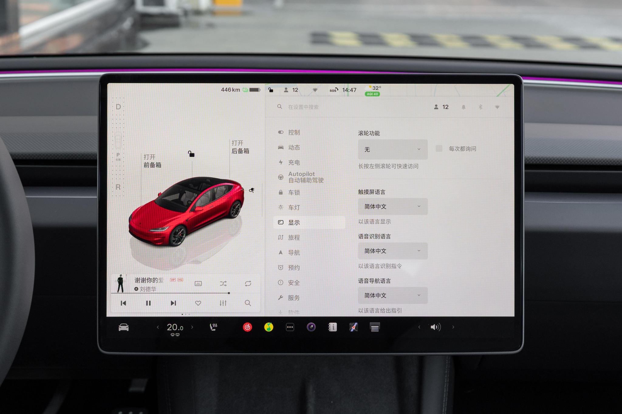 the 18th interior image of Tesla Model 3.