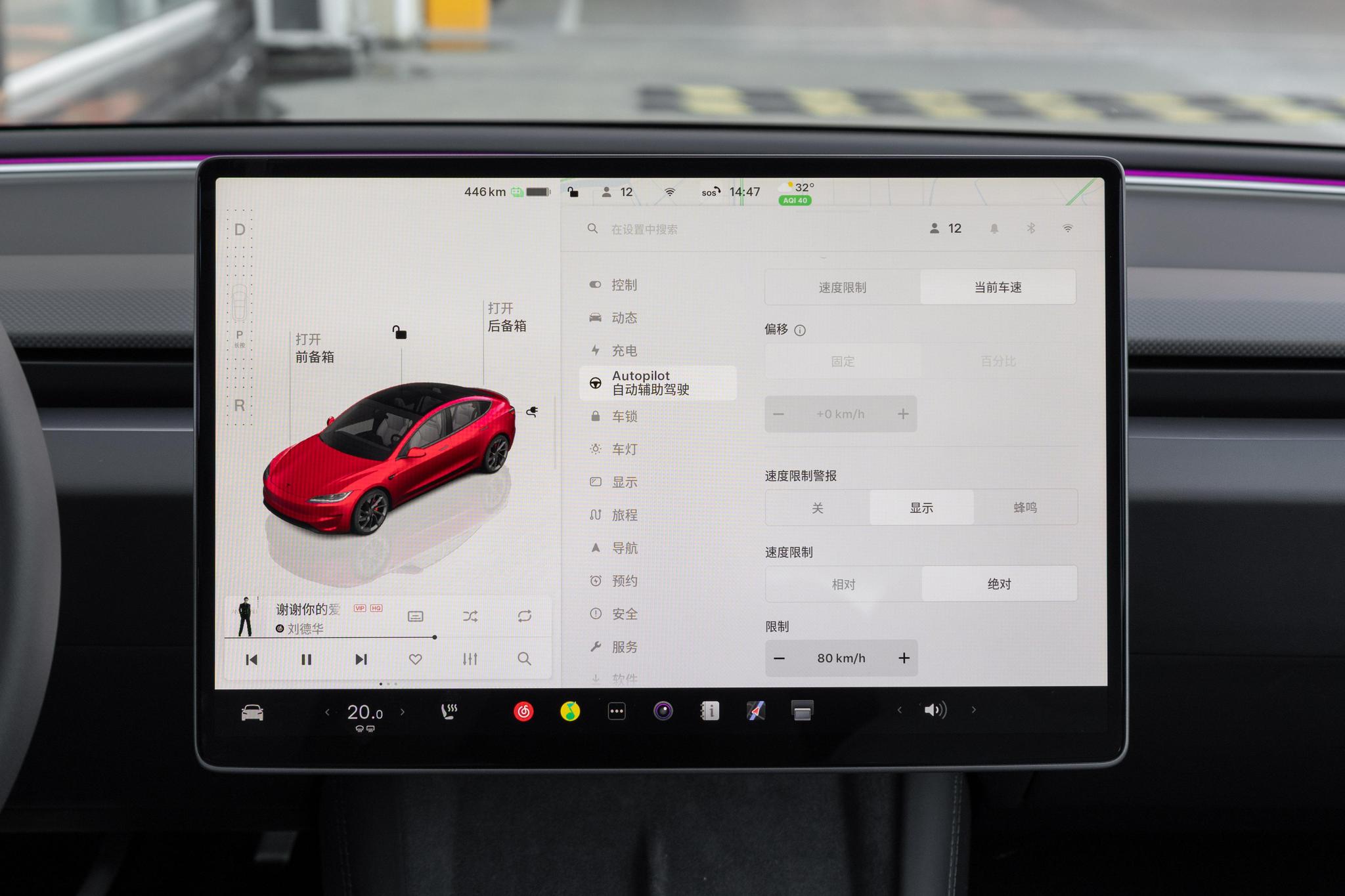 the 4th interior image of Tesla Model 3.