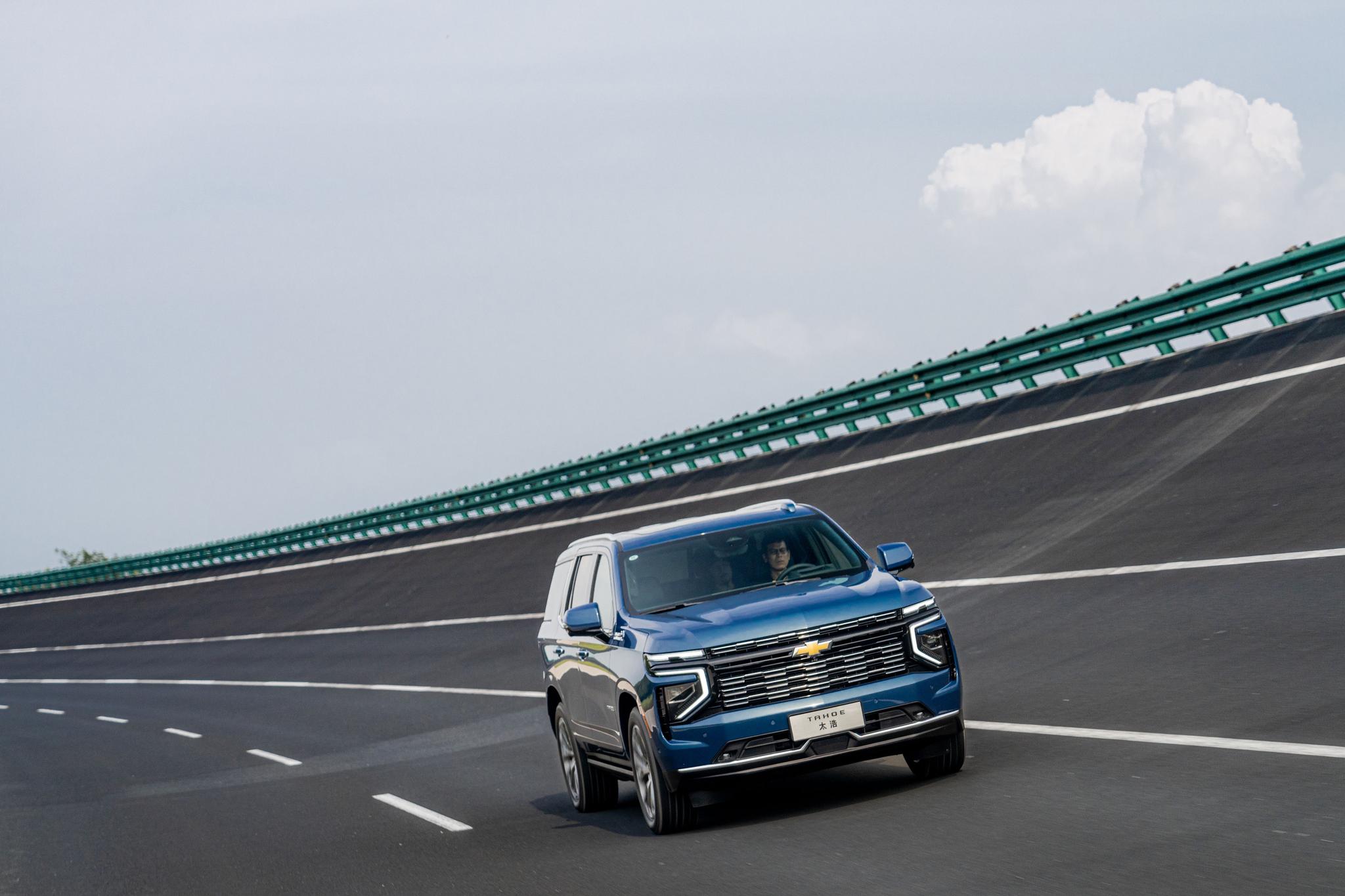 Chevrolet Tahoe