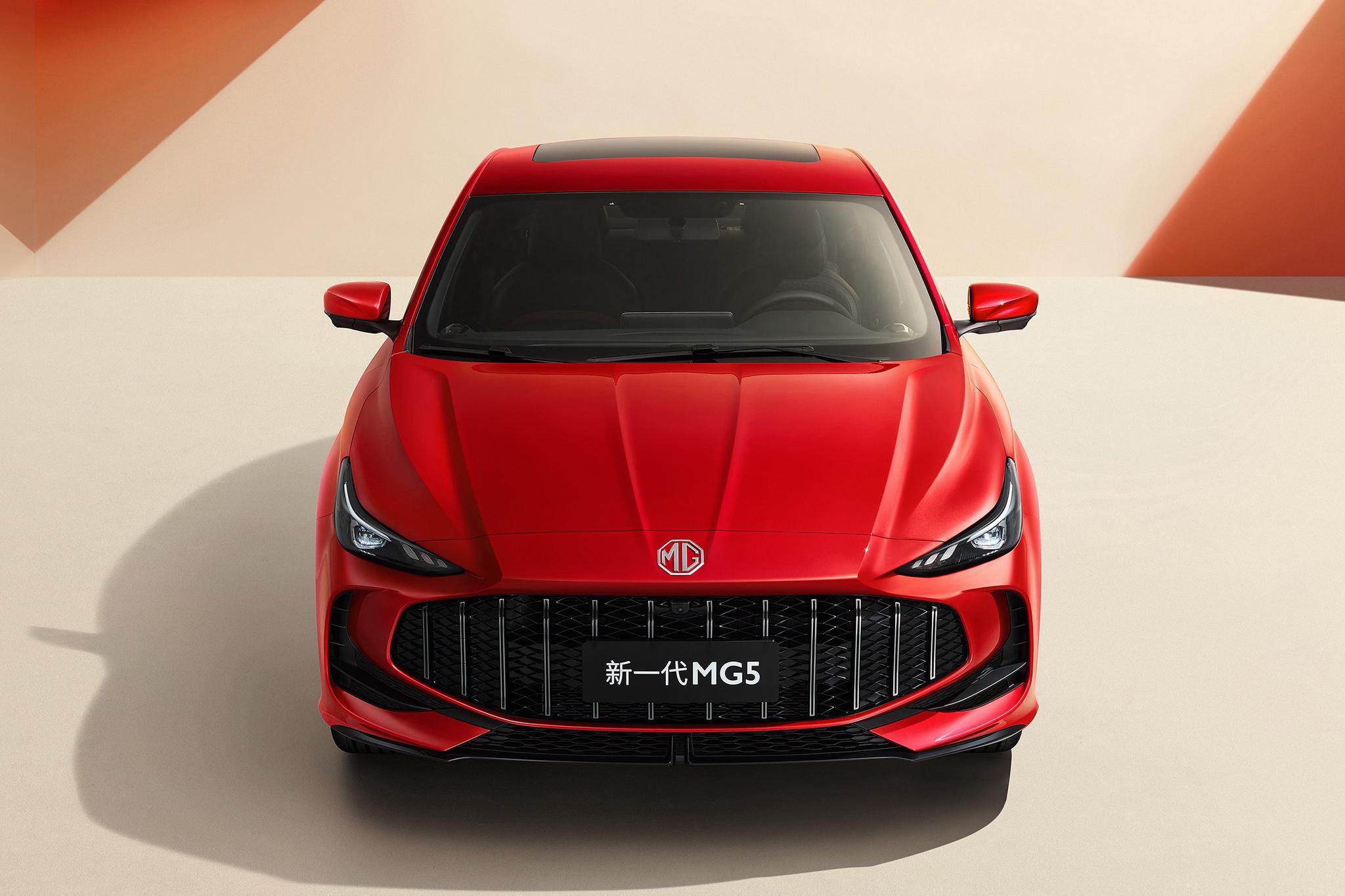 mg-mg5 official