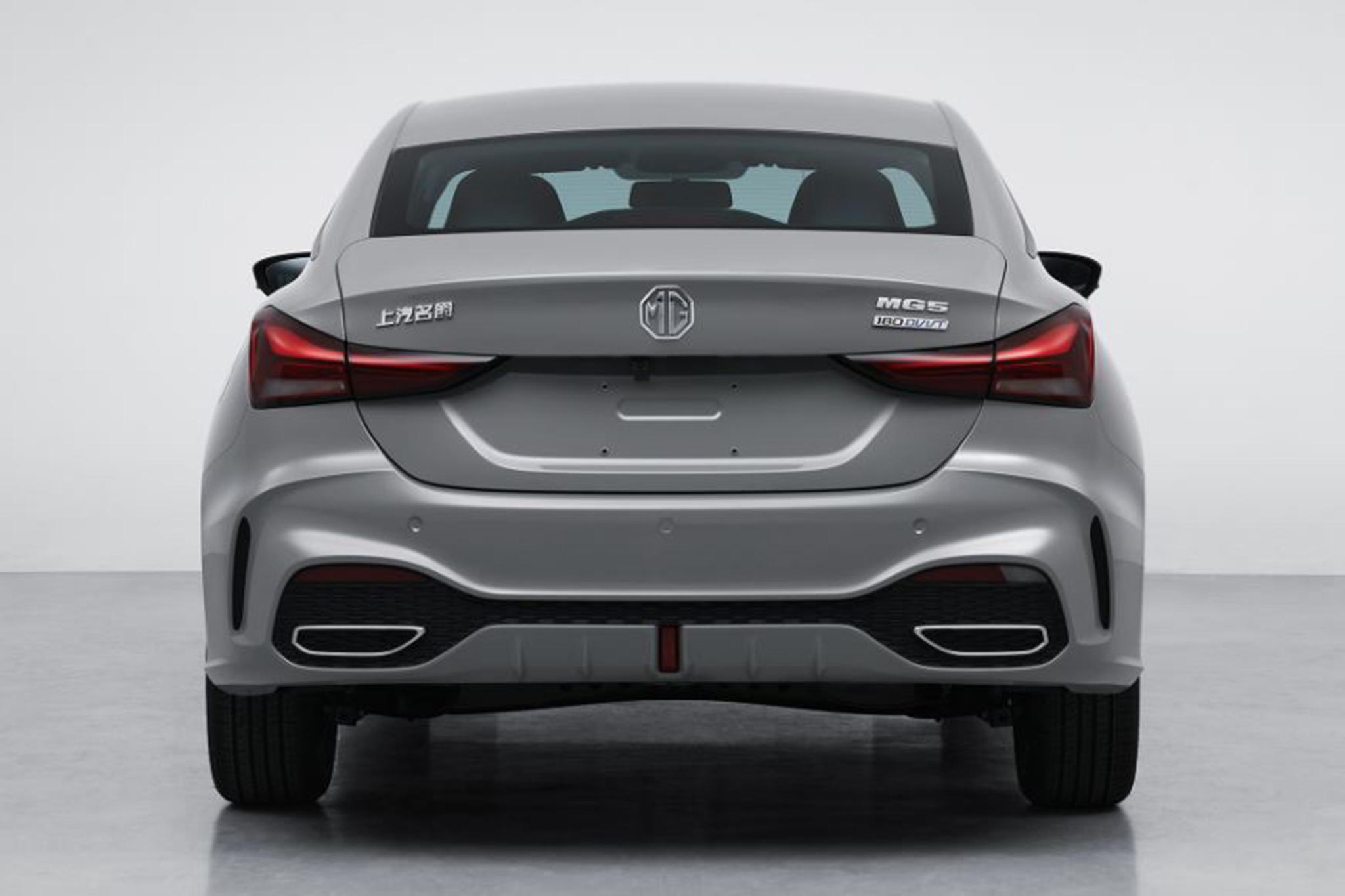 mg-mg5 official