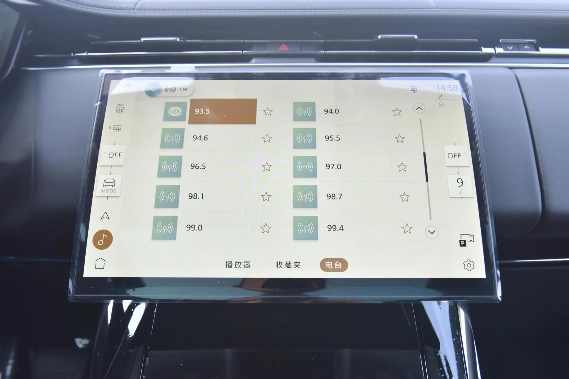 Discover Hong Qi HONGQI HS5 Exterior Interior Images.Find all aspects and details of cars.