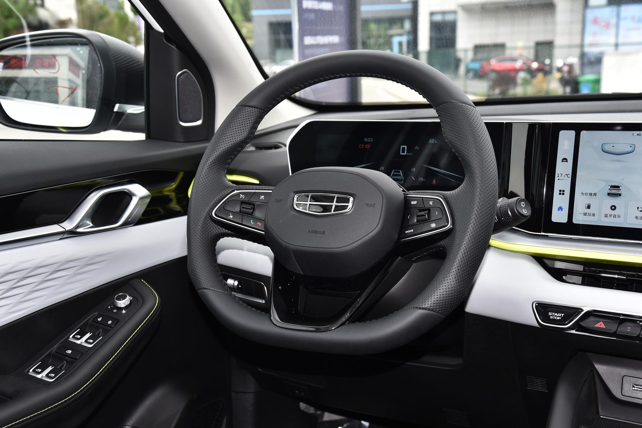Geely Coolray