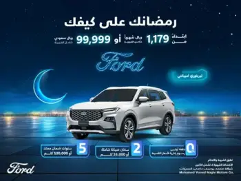 ramadan-offers-on-ford-territory-in-feb-2025